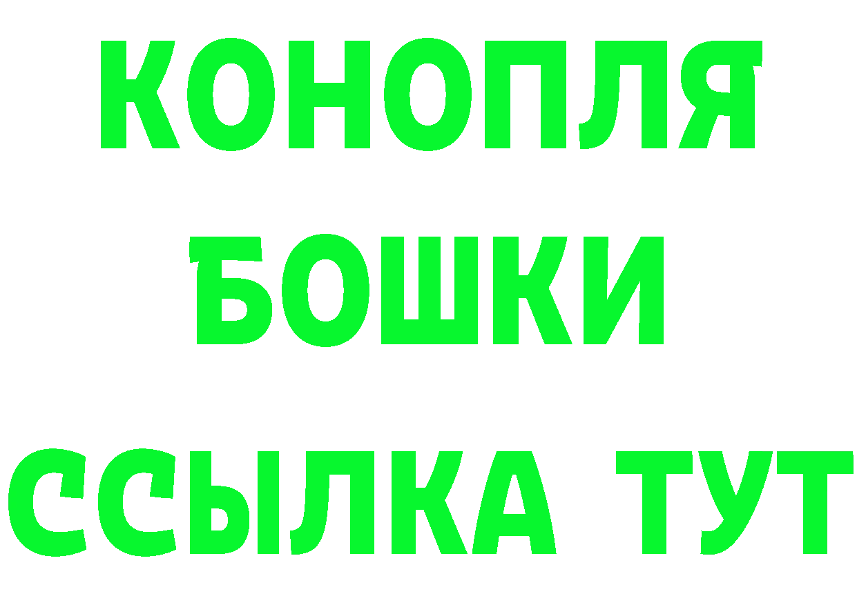 ГАШ 40% ТГК маркетплейс площадка omg Алапаевск