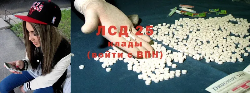 mega ссылки  Алапаевск  ЛСД экстази ecstasy  закладка 